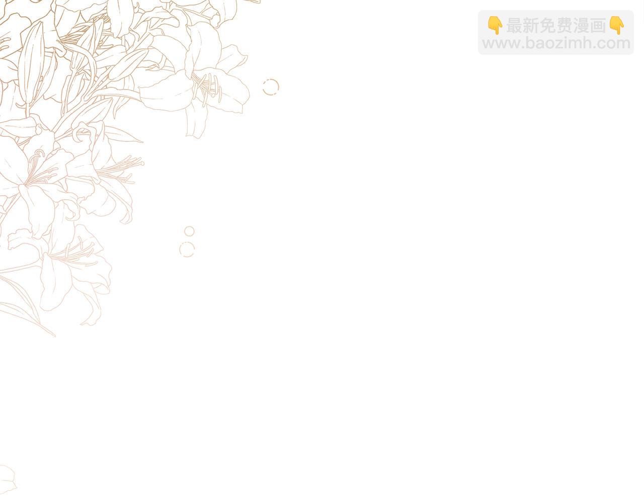 多餘的妻子 - 第52話 我等你(2/6) - 4