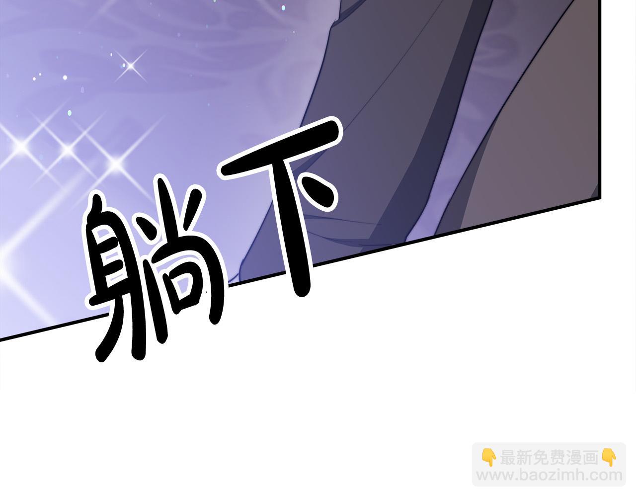 多餘的妻子 - 第52話 我等你(2/6) - 8