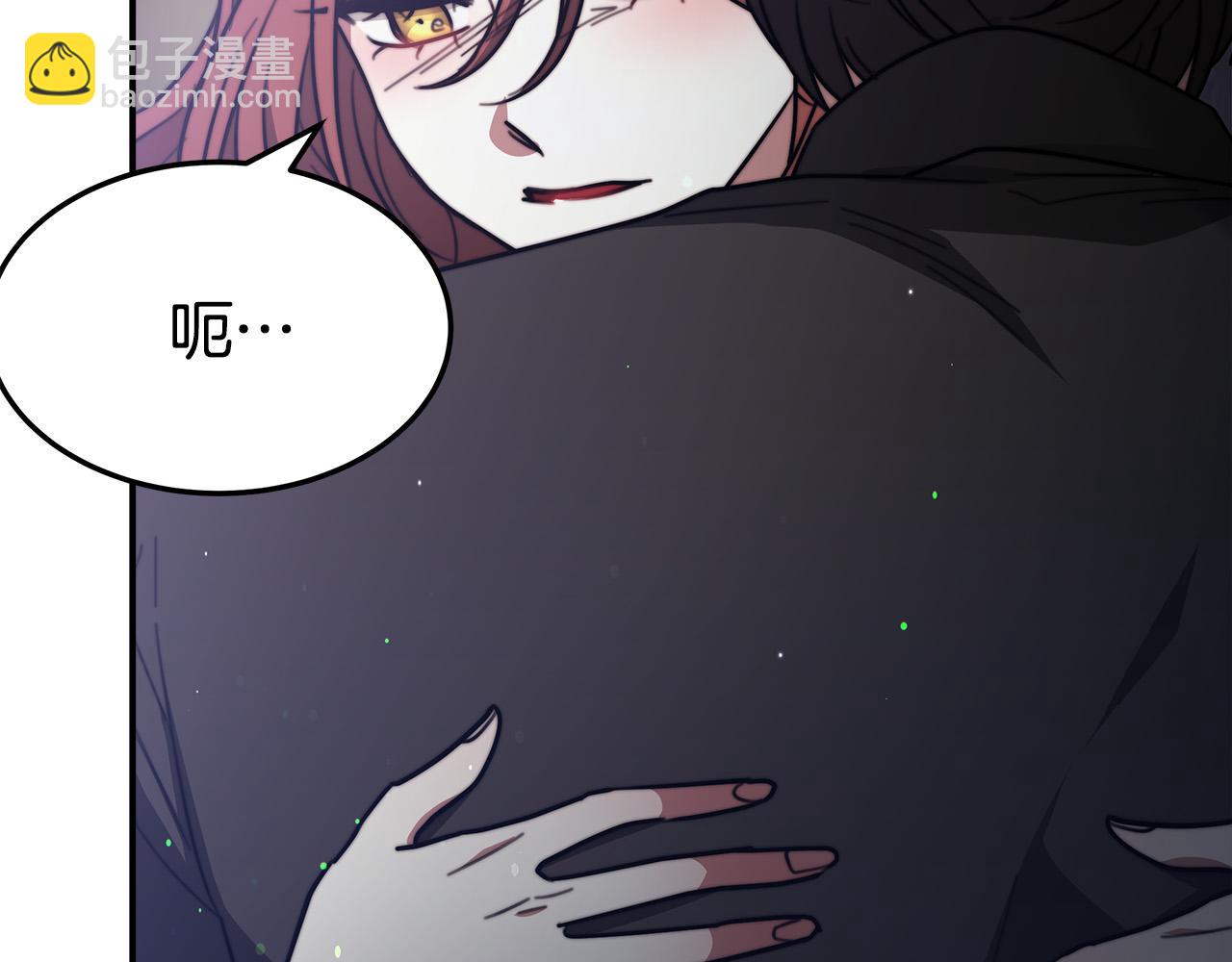 多餘的妻子 - 第52話 我等你(2/6) - 3