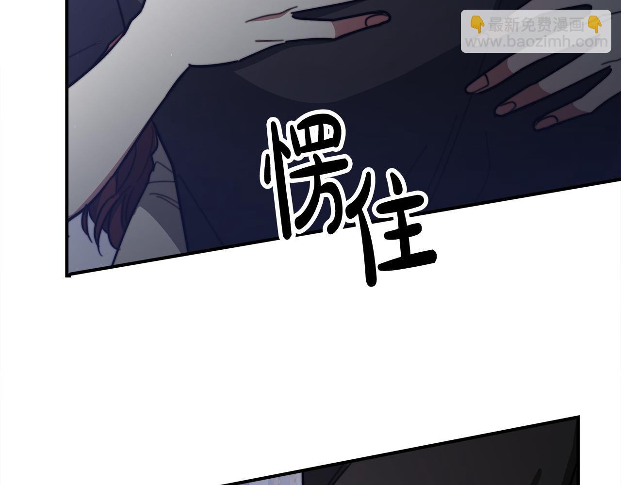 多餘的妻子 - 第52話 我等你(2/6) - 4