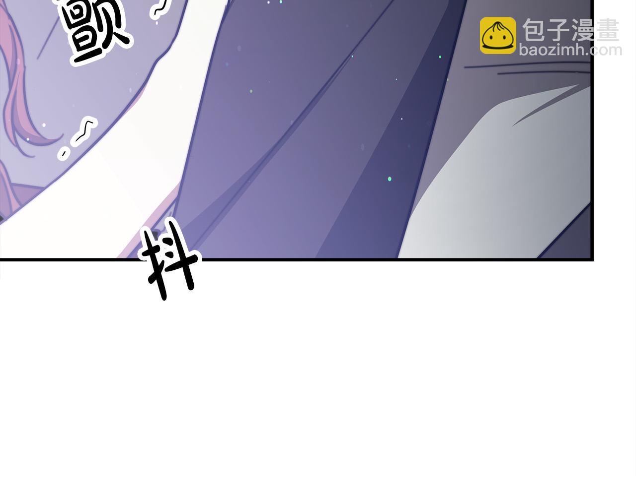 多餘的妻子 - 第52話 我等你(2/6) - 6