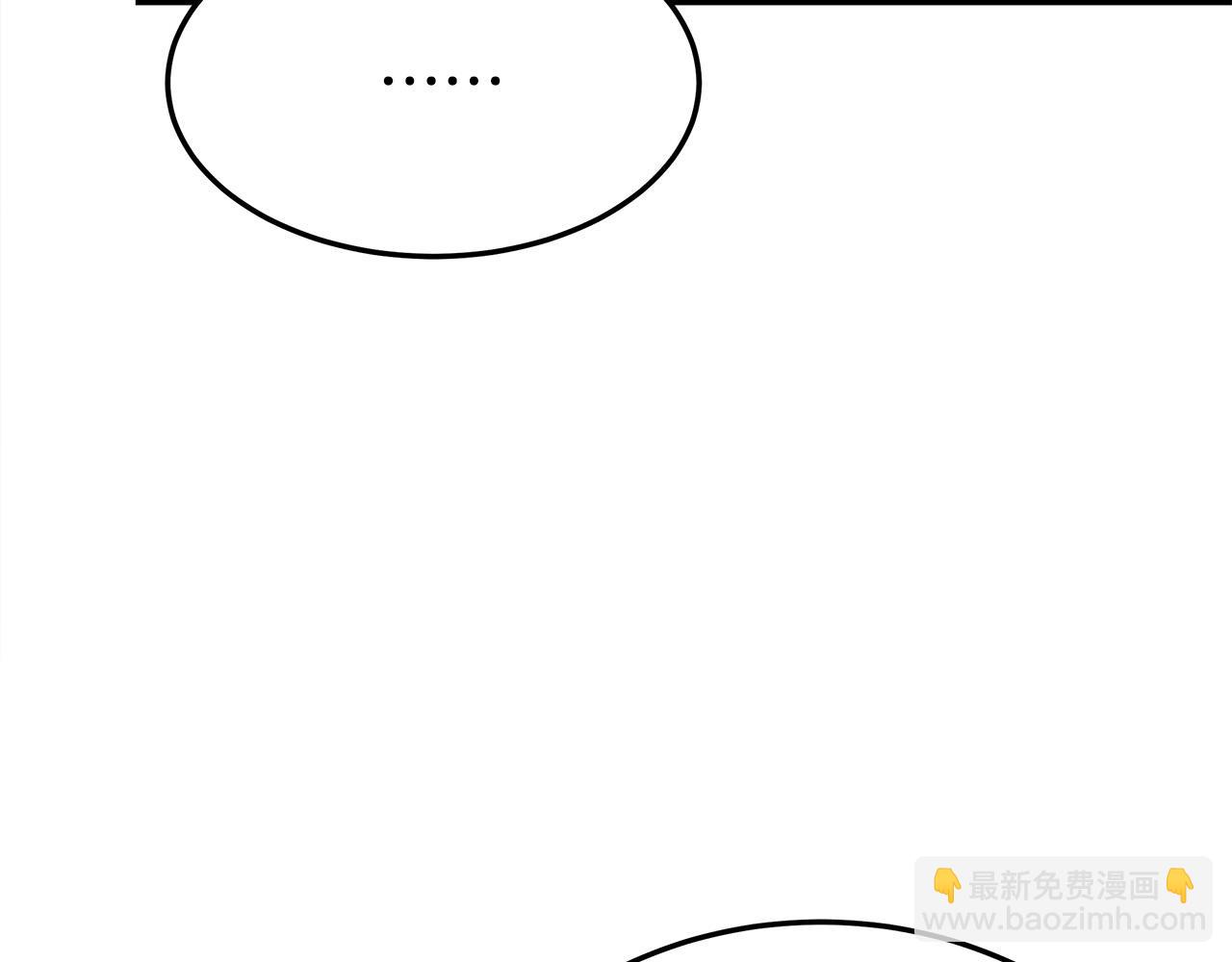 多餘的妻子 - 第52話 我等你(2/6) - 1