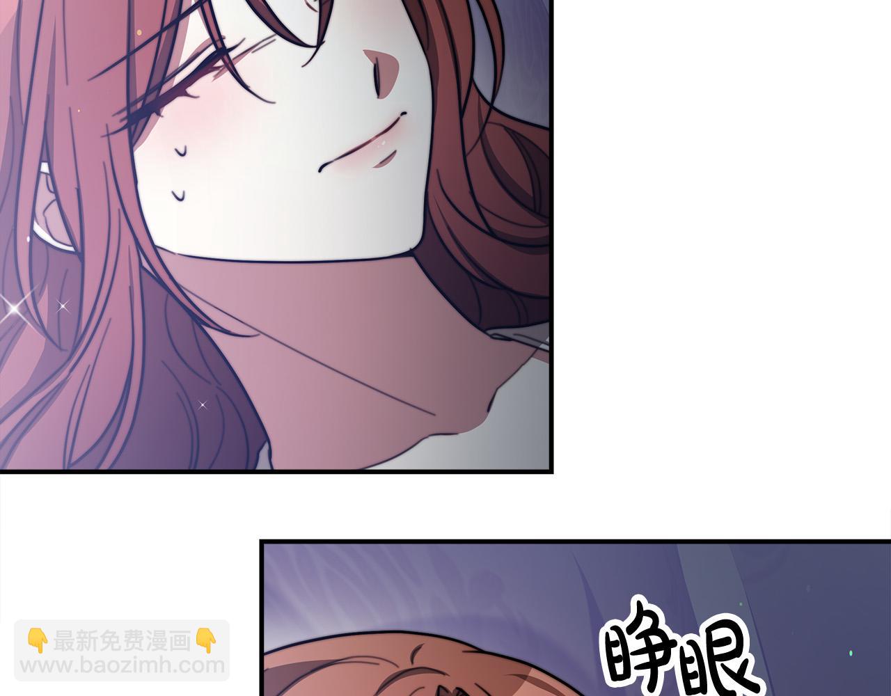 多餘的妻子 - 第52話 我等你(2/6) - 3