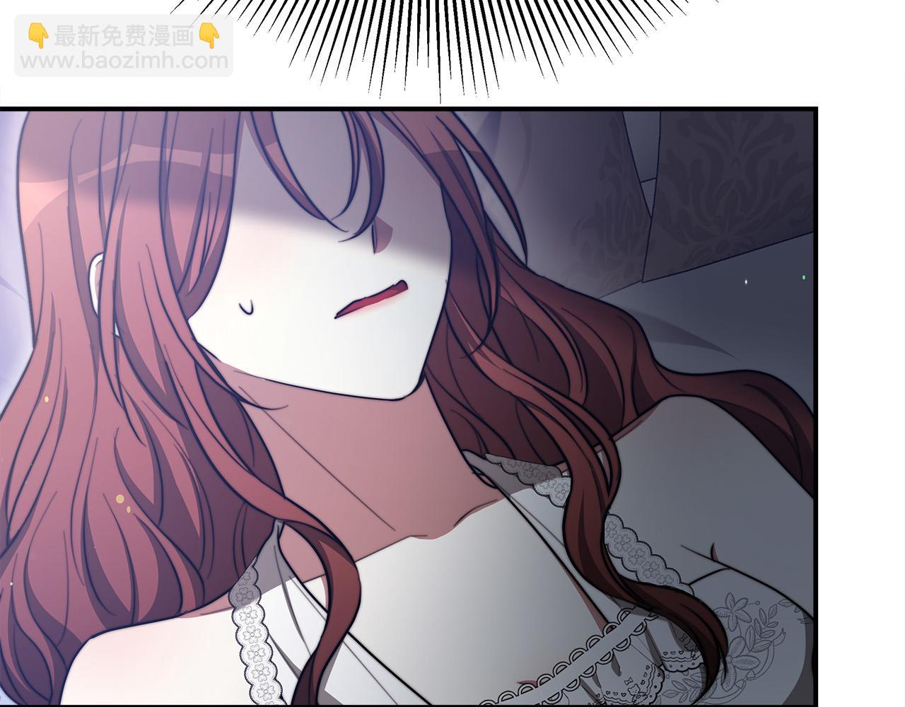 多餘的妻子 - 第52話 我等你(2/6) - 4