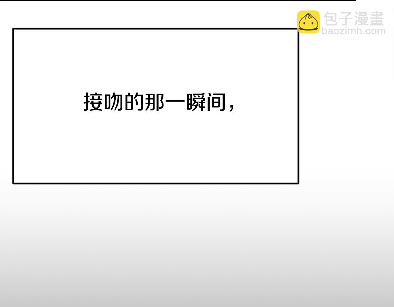 多餘的妻子 - 第52話 我等你(2/6) - 5