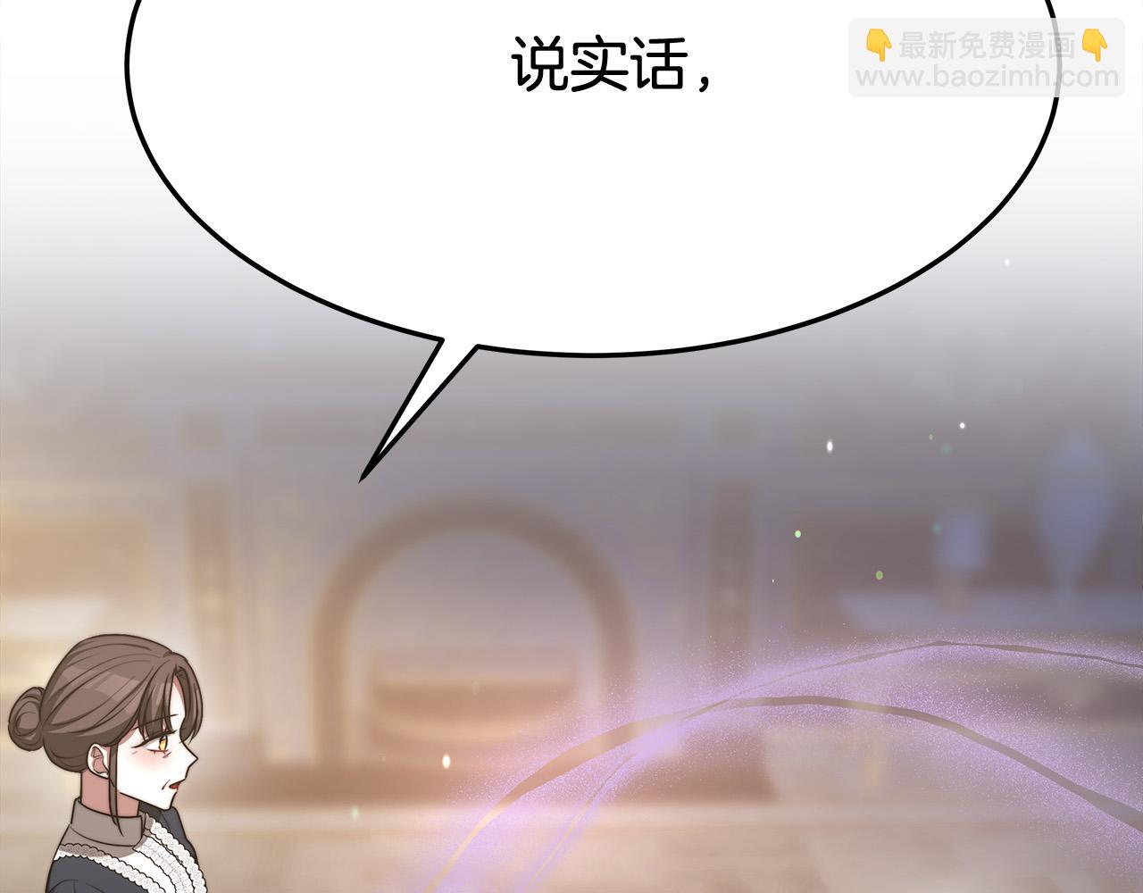 多餘的妻子 - 第54話 廚房“殺手”(3/5) - 6