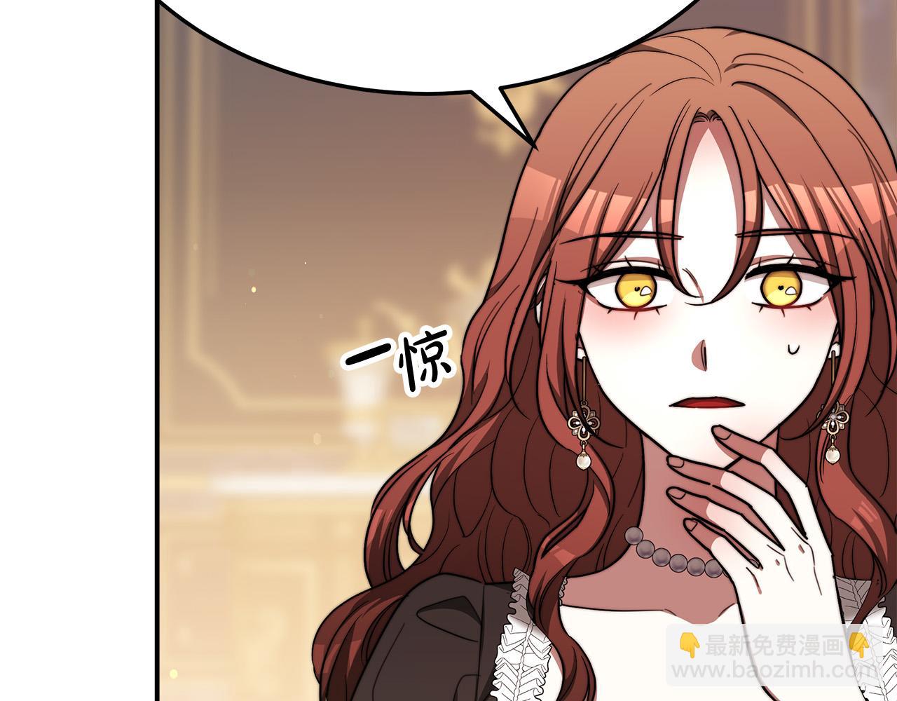 多餘的妻子 - 第54話 廚房“殺手”(3/5) - 5