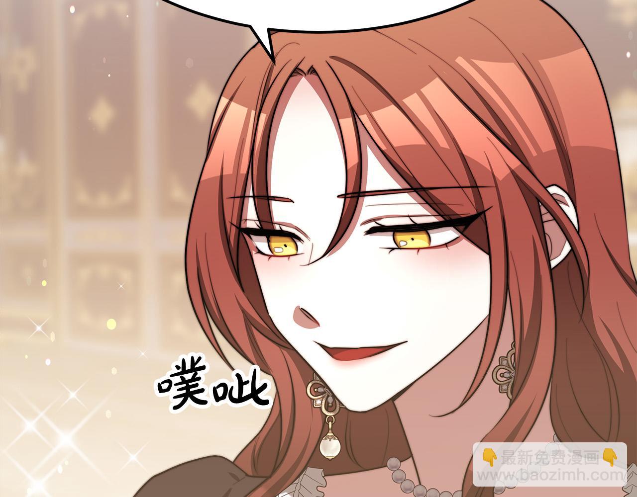 多餘的妻子 - 第54話 廚房“殺手”(3/5) - 4