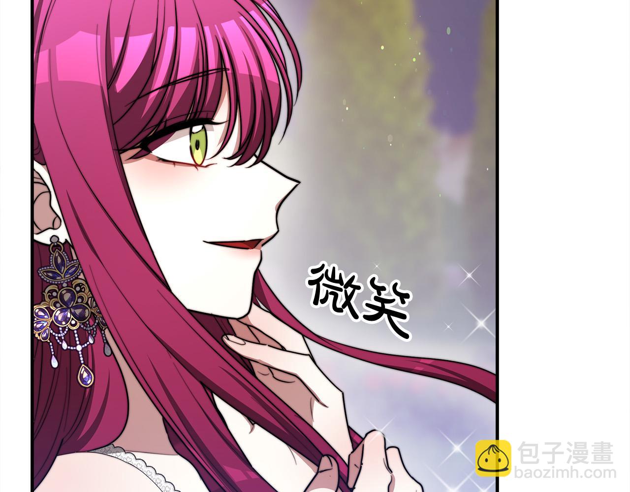 多餘的妻子 - 第54話 廚房“殺手”(1/5) - 4