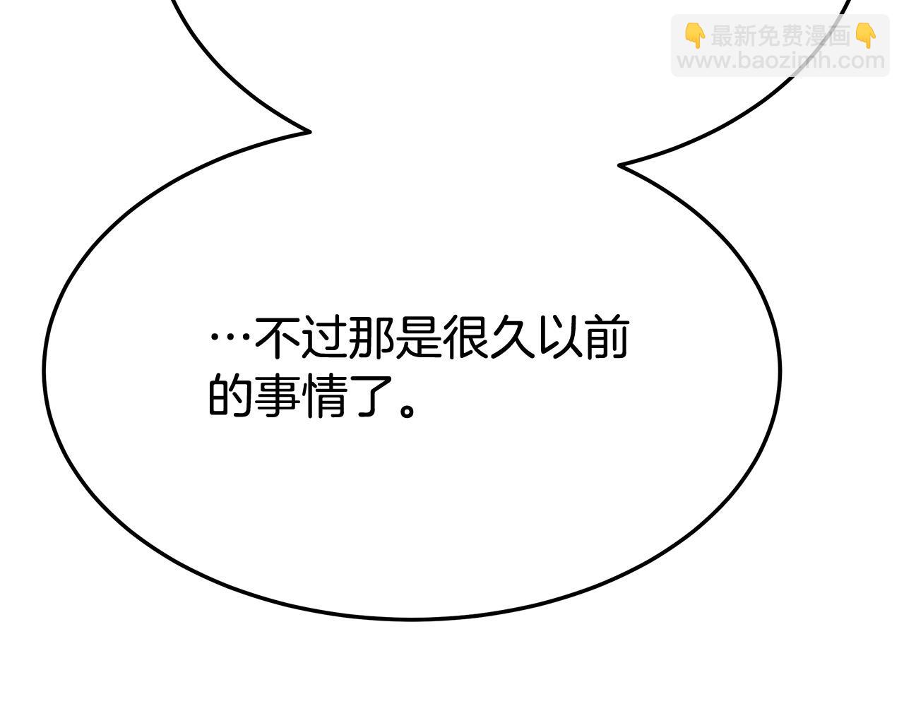 多餘的妻子 - 第54話 廚房“殺手”(3/5) - 8