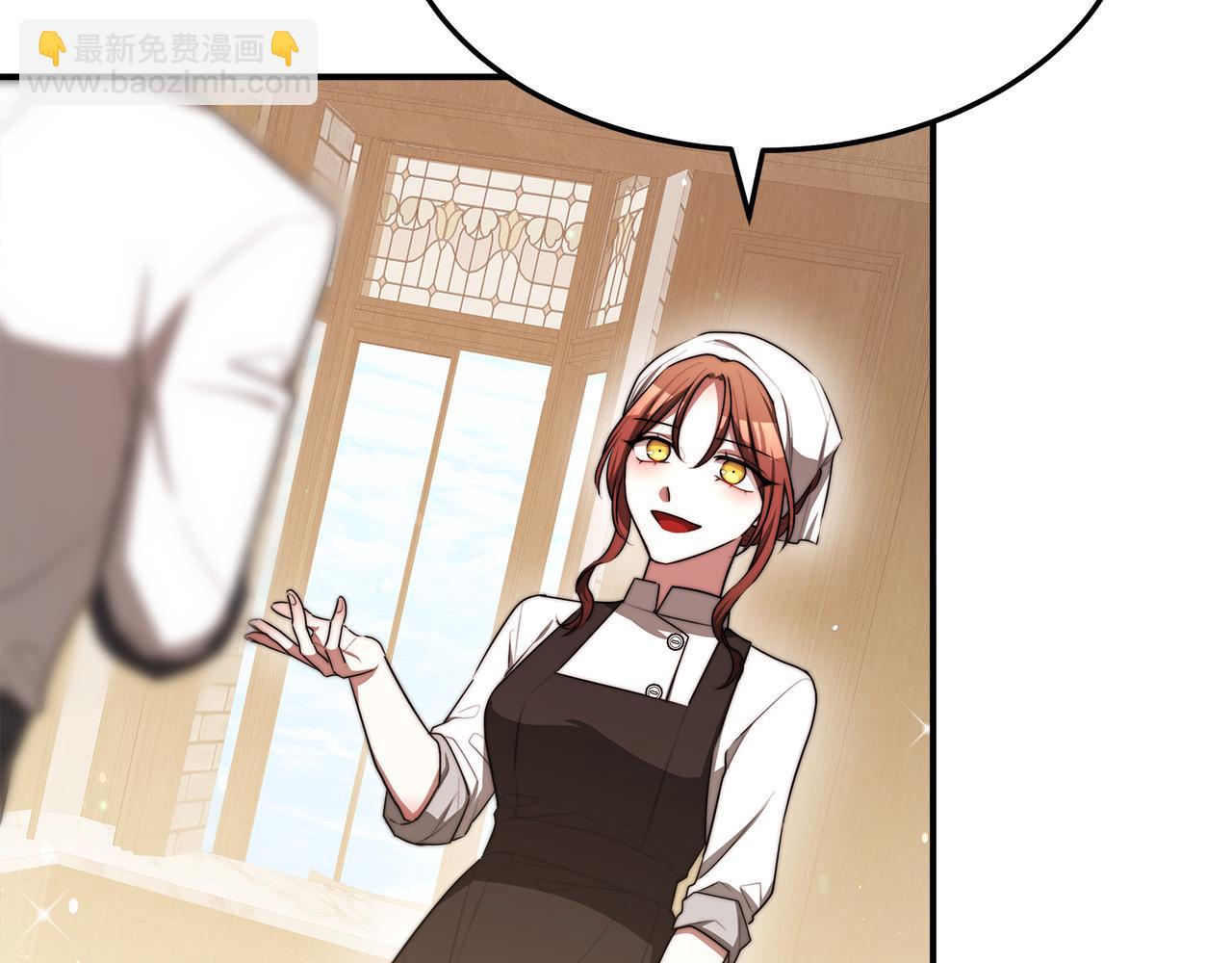 多餘的妻子 - 第54話 廚房“殺手”(3/5) - 7