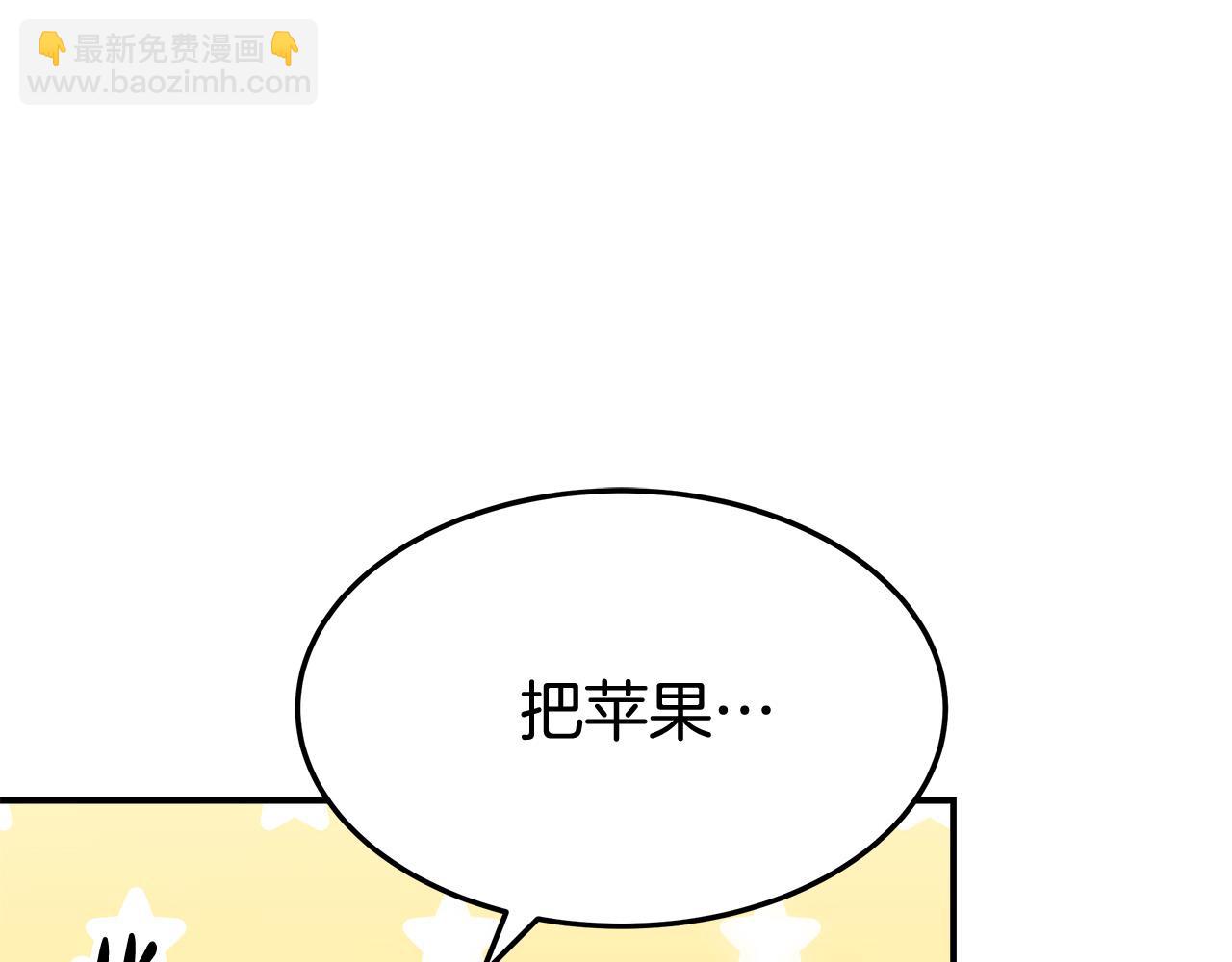 多餘的妻子 - 第54話 廚房“殺手”(3/5) - 5