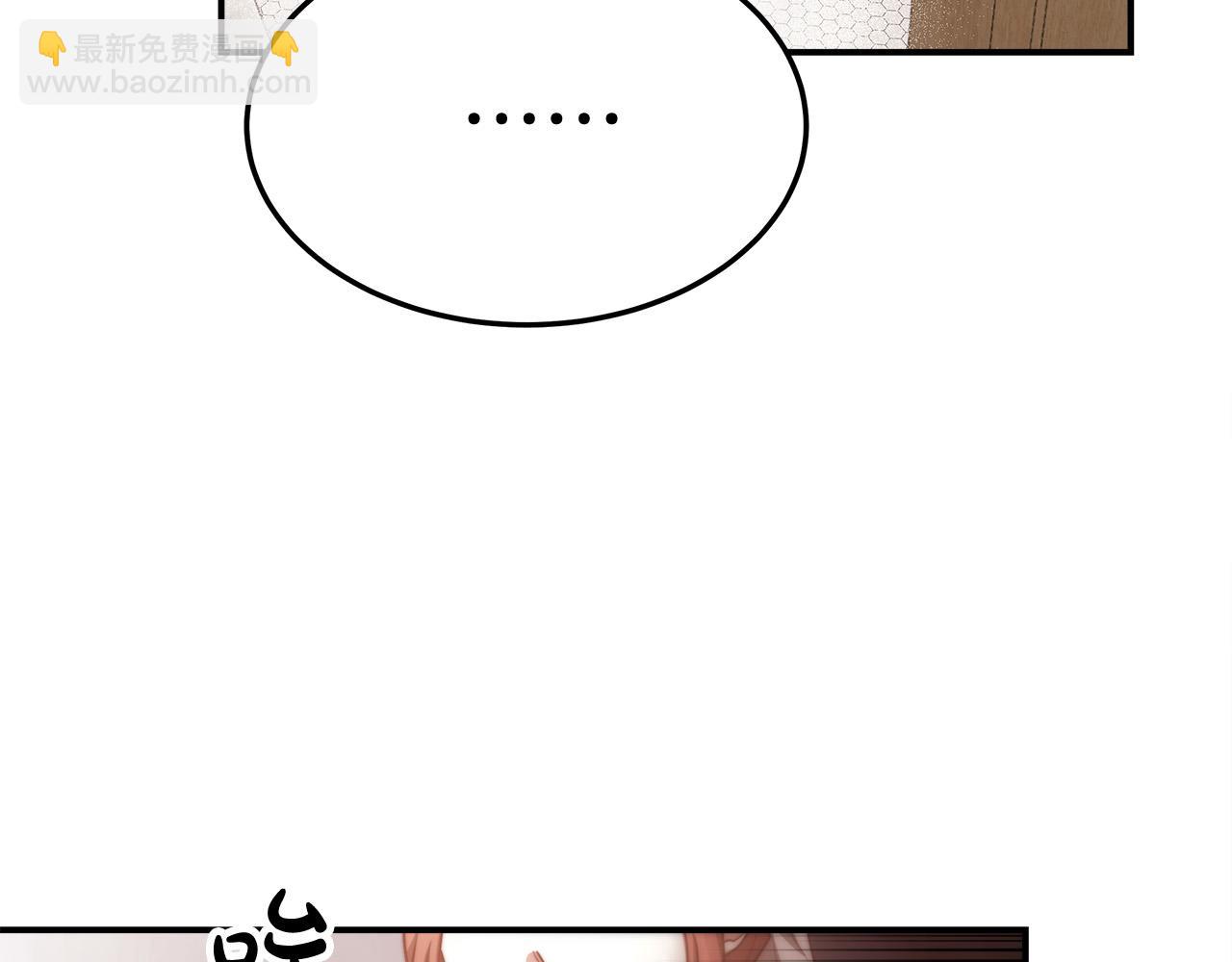 多餘的妻子 - 第54話 廚房“殺手”(4/5) - 7