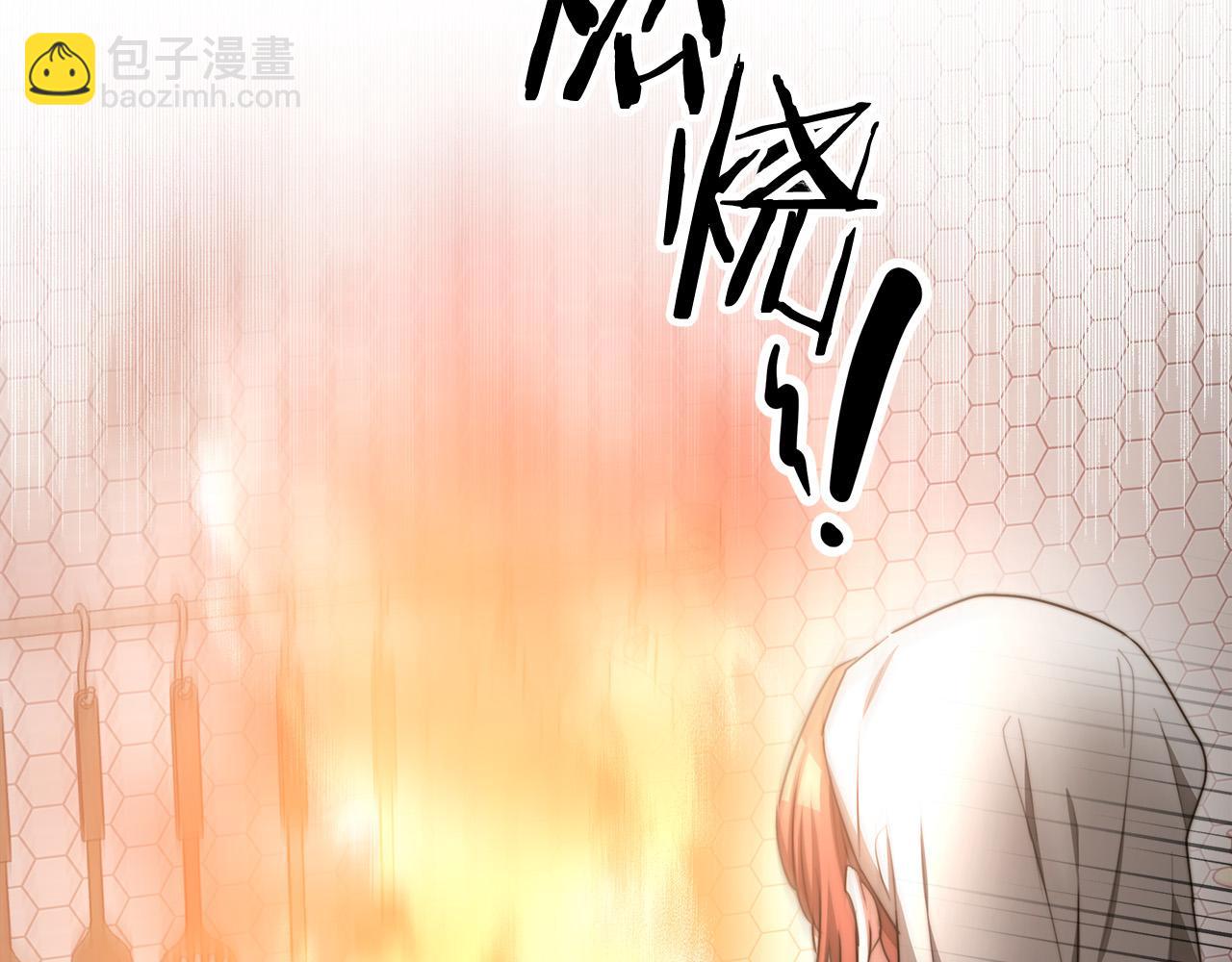 多餘的妻子 - 第54話 廚房“殺手”(4/5) - 1