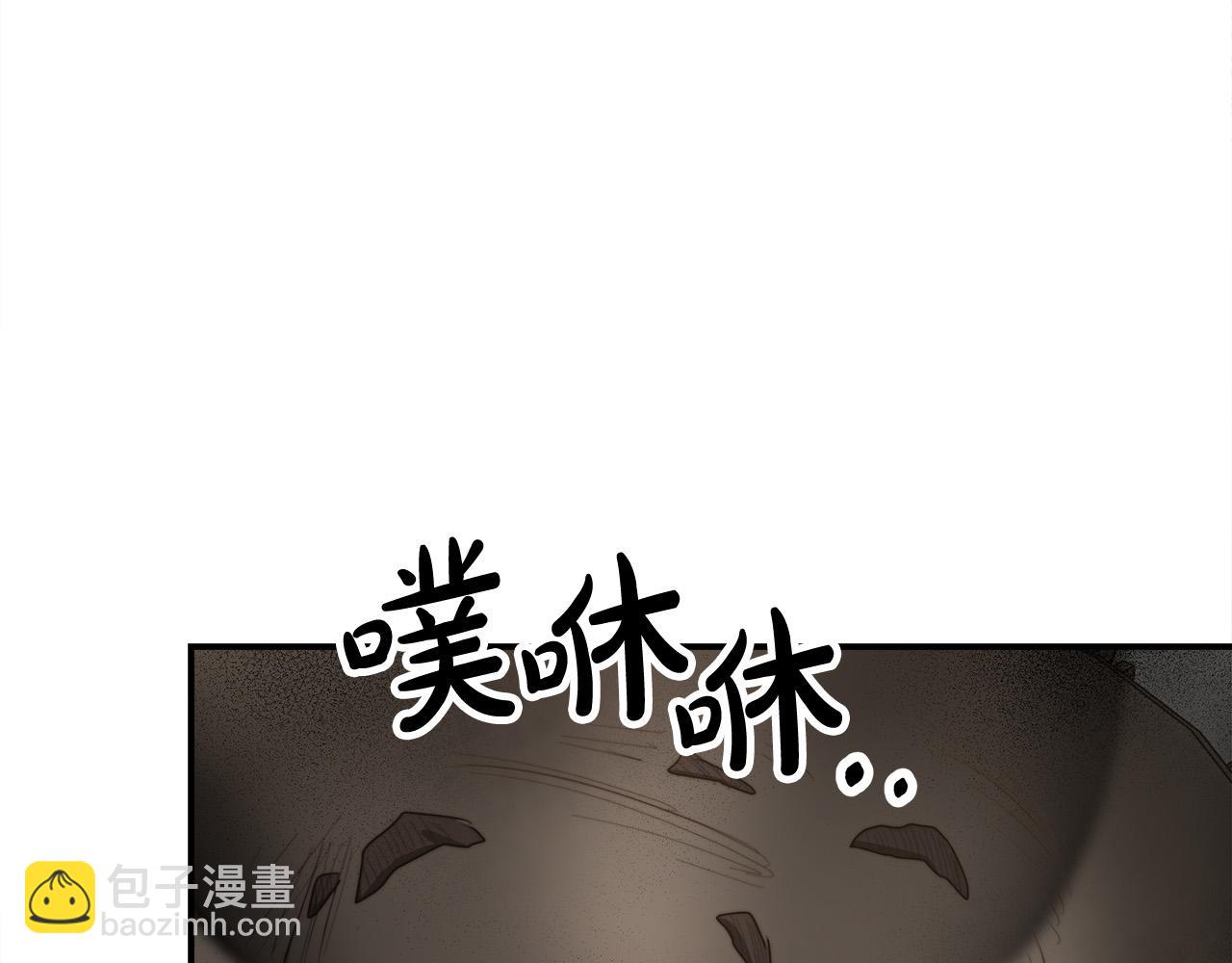 多餘的妻子 - 第54話 廚房“殺手”(4/5) - 4