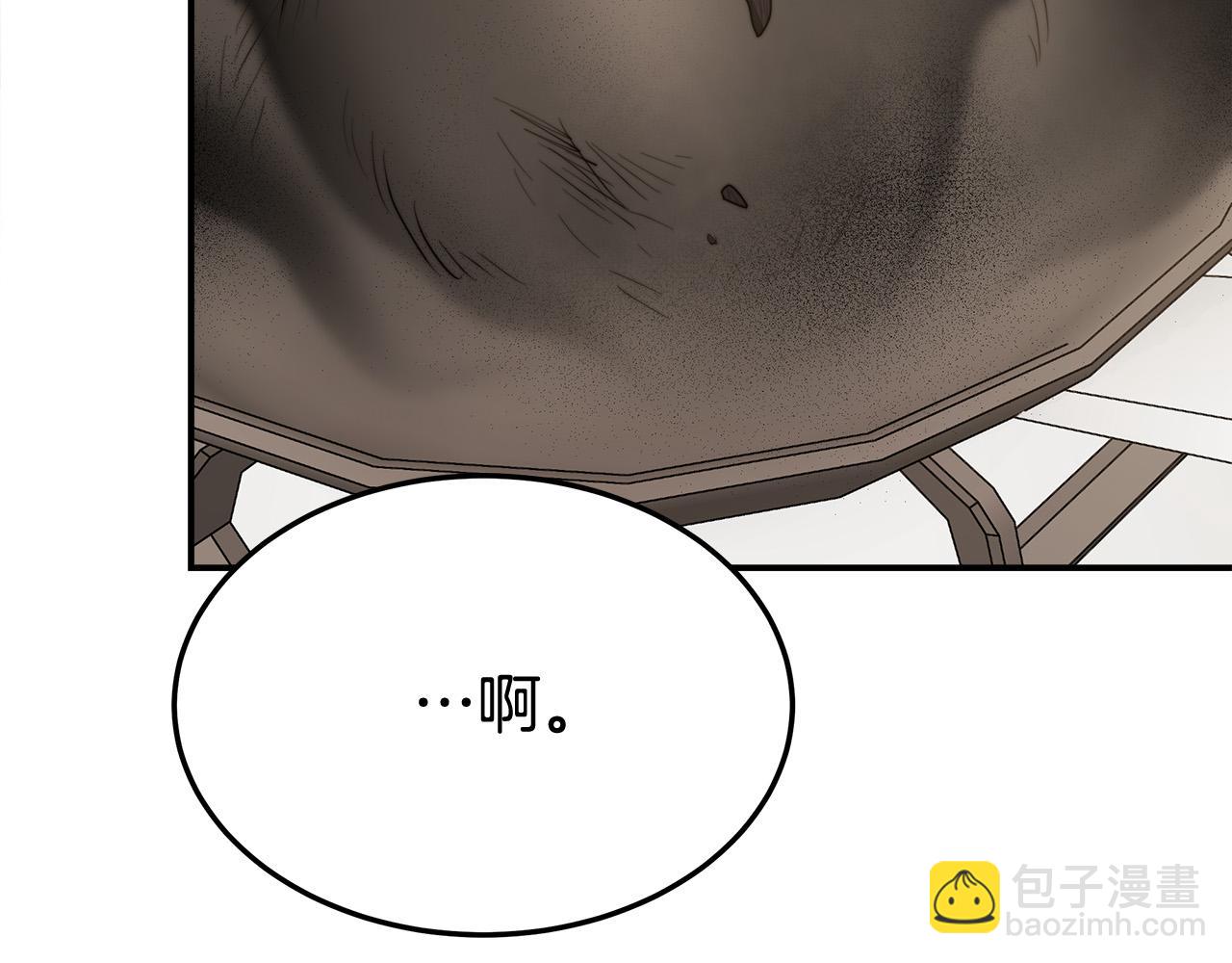 多餘的妻子 - 第54話 廚房“殺手”(4/5) - 5