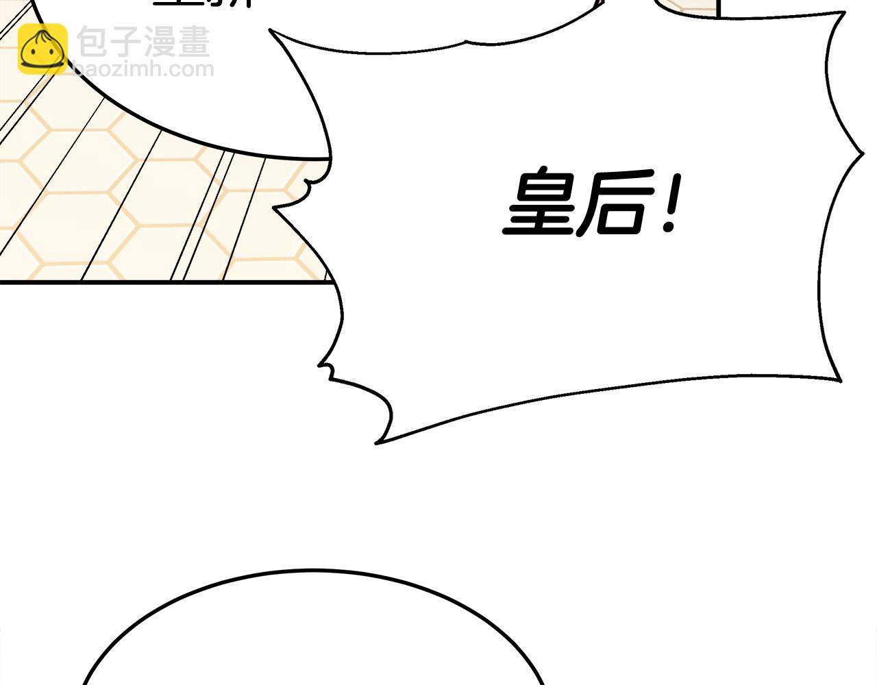 多餘的妻子 - 第54話 廚房“殺手”(4/5) - 2