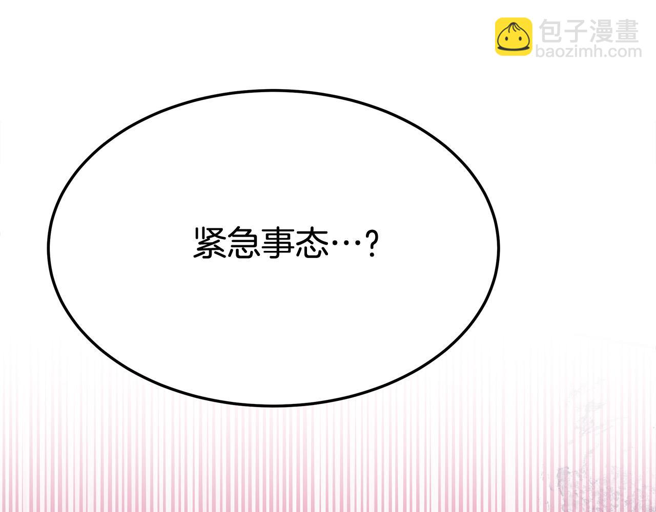 多餘的妻子 - 第54話 廚房“殺手”(4/5) - 6