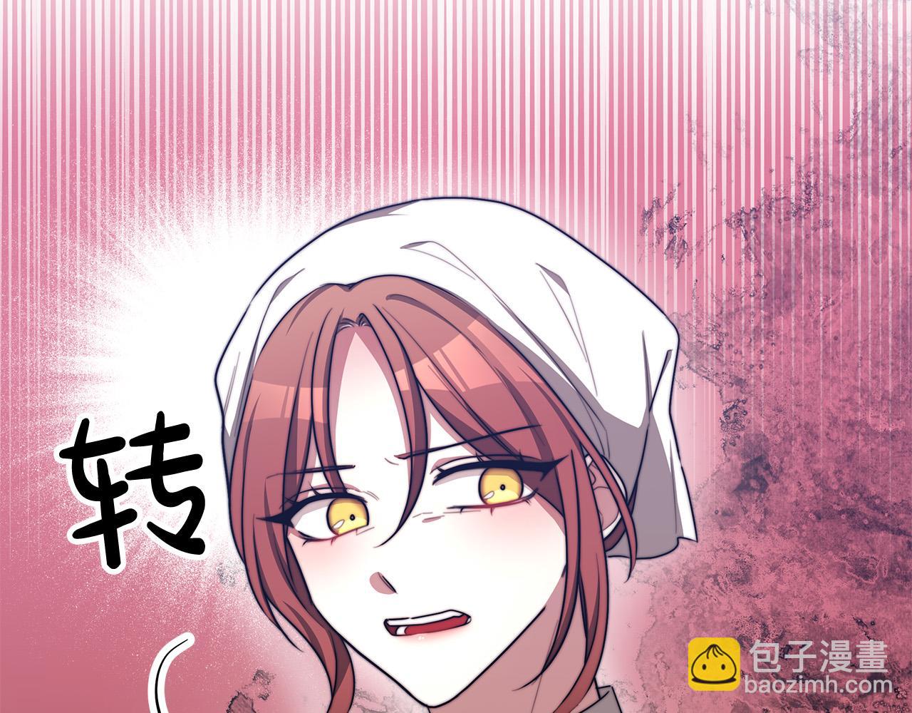 多餘的妻子 - 第54話 廚房“殺手”(4/5) - 7