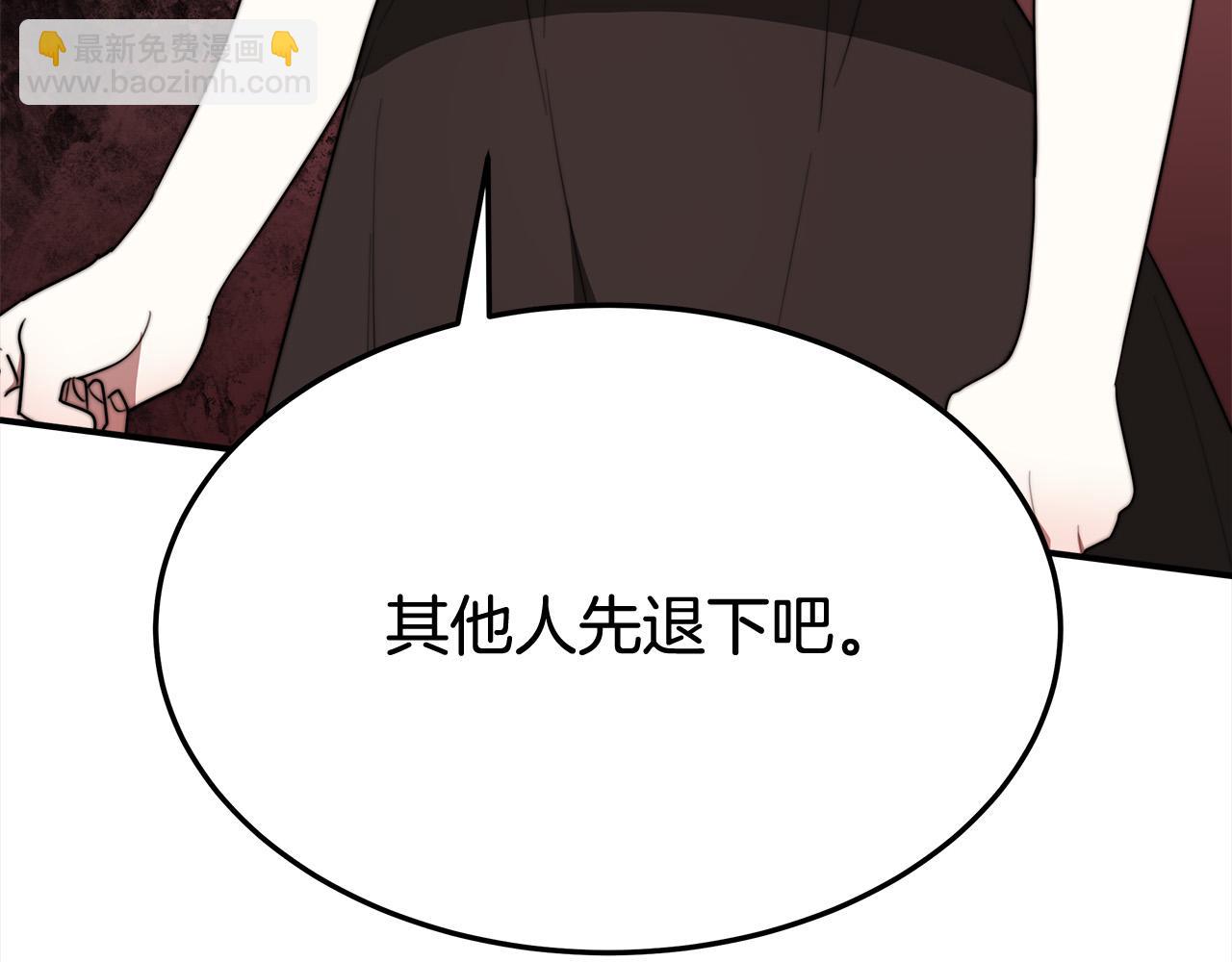 多餘的妻子 - 第54話 廚房“殺手”(4/5) - 1