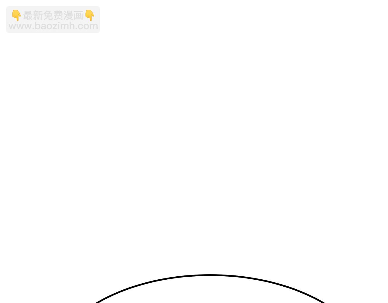 多餘的妻子 - 第54話 廚房“殺手”(4/5) - 3