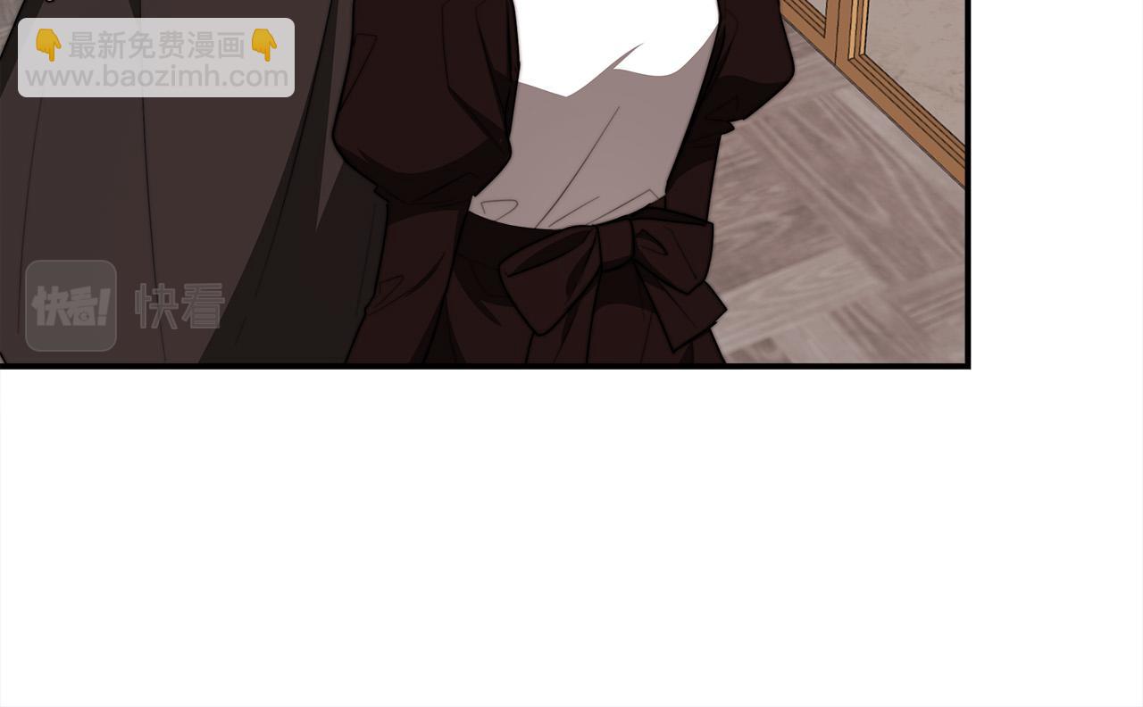 多餘的妻子 - 第54話 廚房“殺手”(4/5) - 6