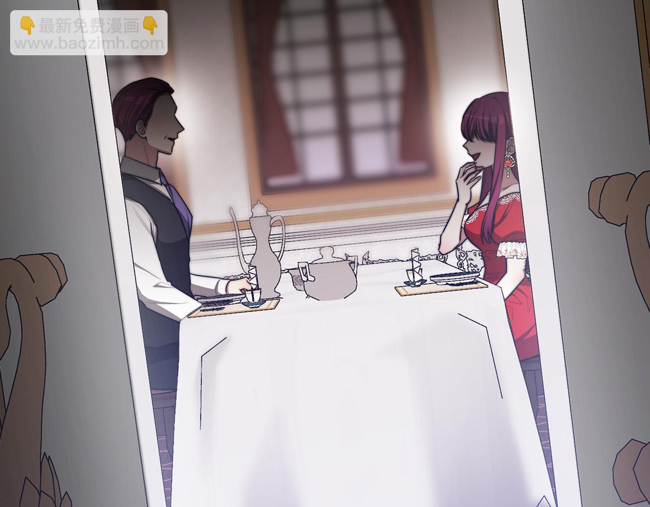 多餘的妻子 - 第54話 廚房“殺手”(4/5) - 4