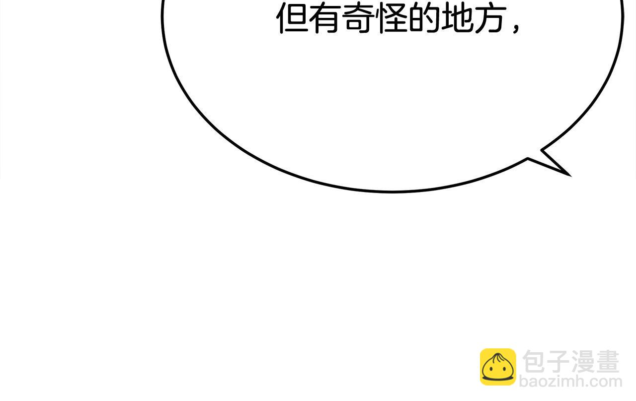 多餘的妻子 - 第54話 廚房“殺手”(4/5) - 1