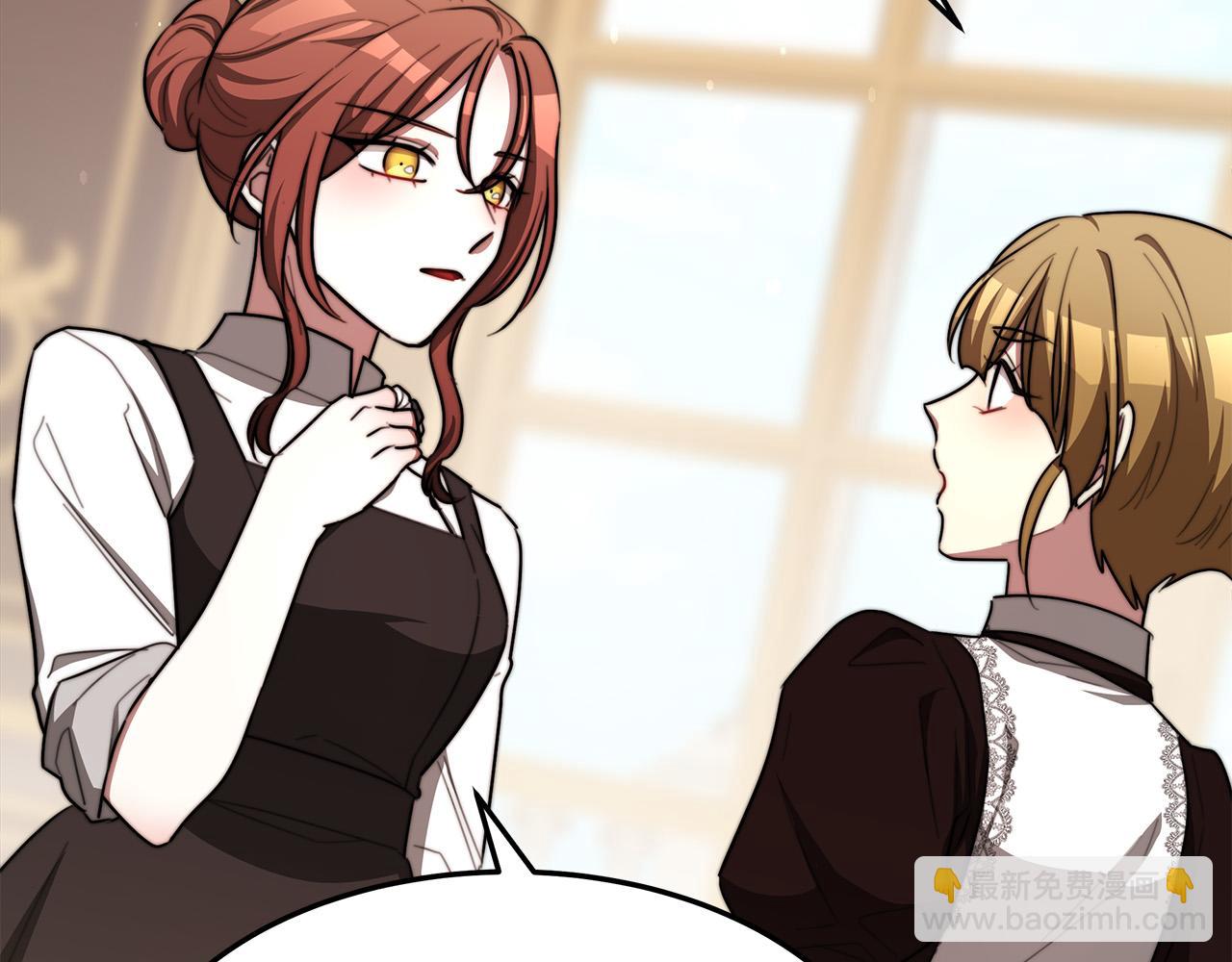 多餘的妻子 - 第54話 廚房“殺手”(4/5) - 3