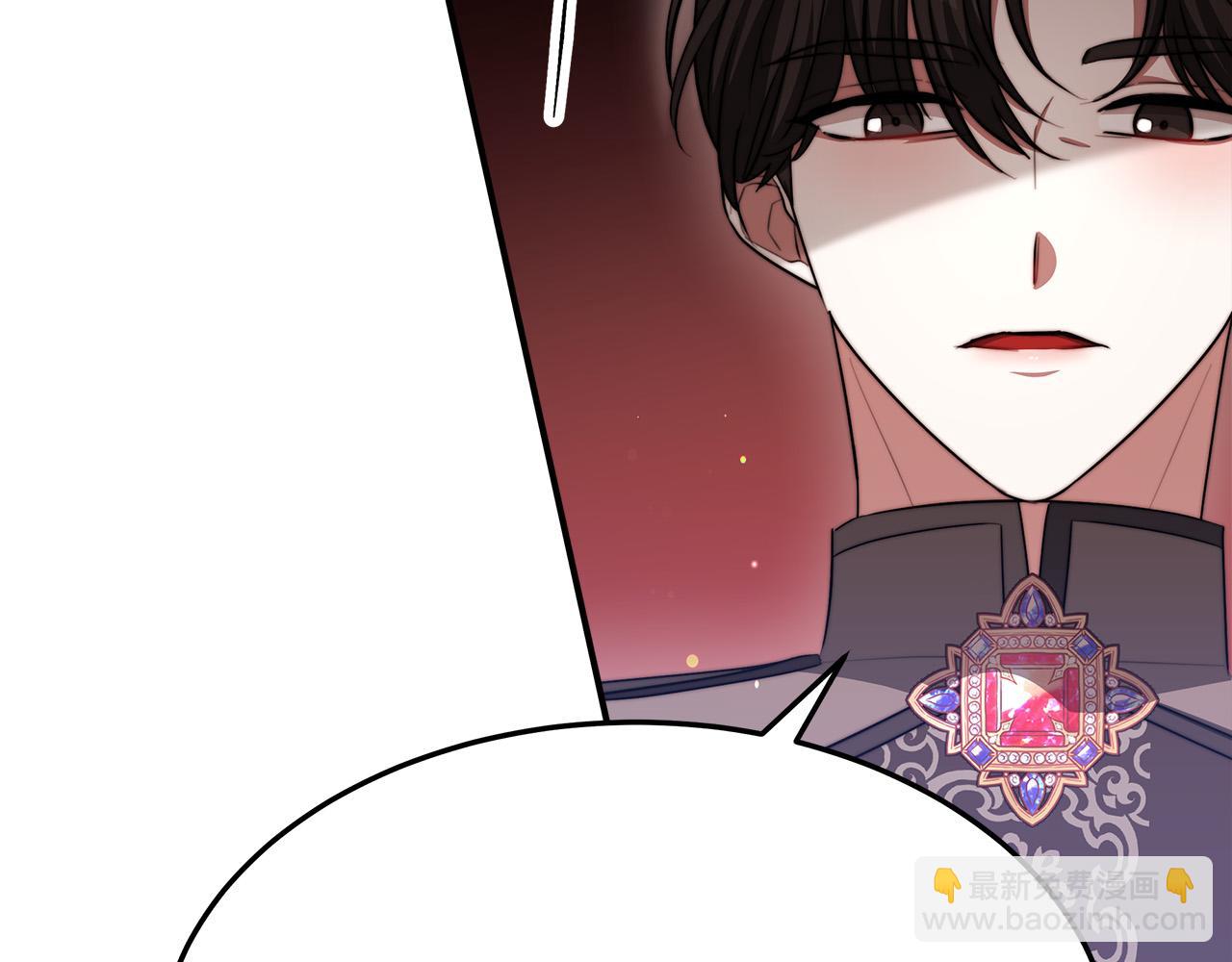 多餘的妻子 - 第54話 廚房“殺手”(1/5) - 4