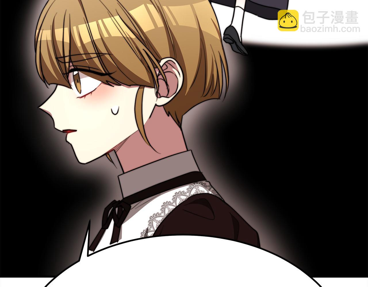 多餘的妻子 - 第54話 廚房“殺手”(5/5) - 1