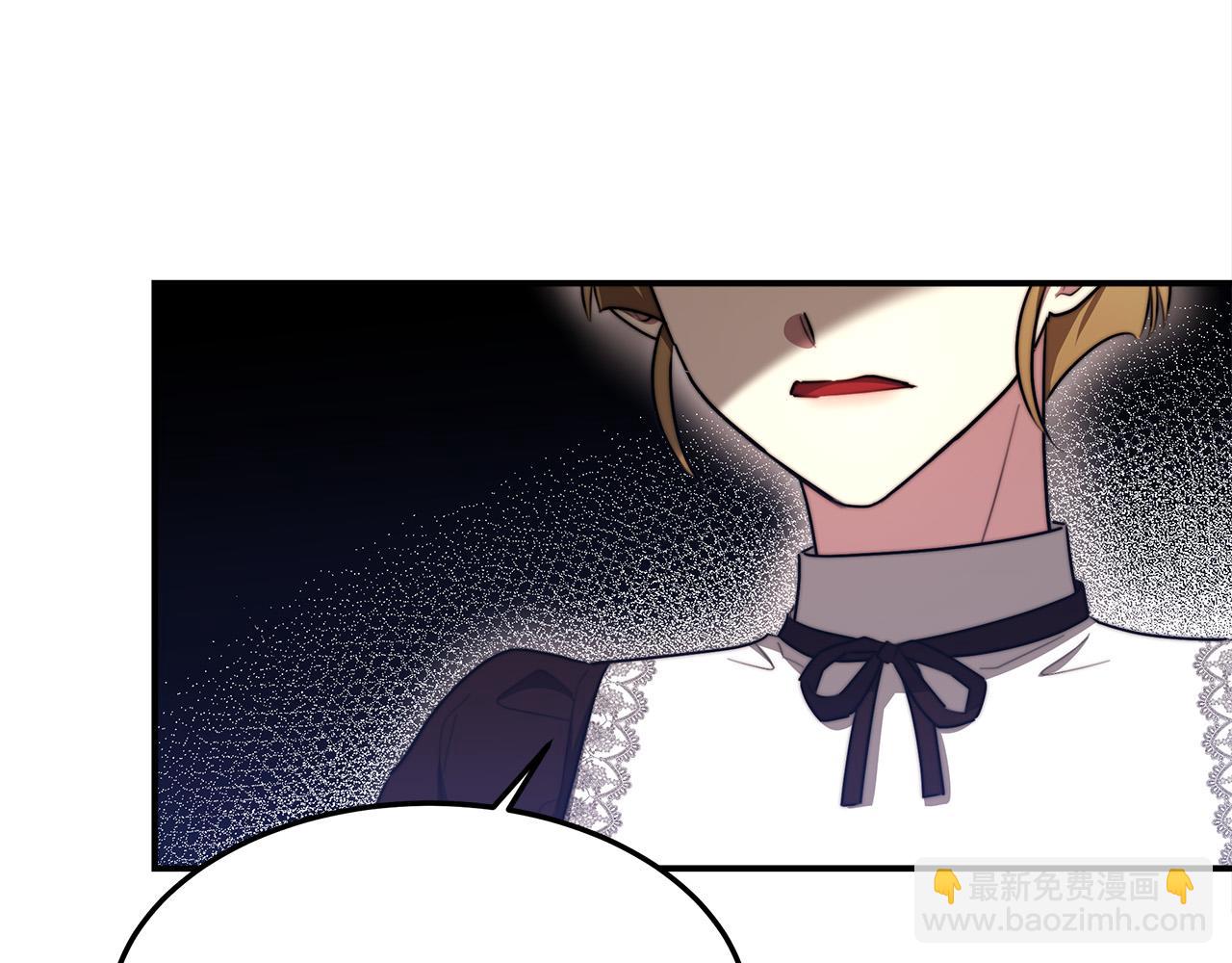 多餘的妻子 - 第54話 廚房“殺手”(5/5) - 3