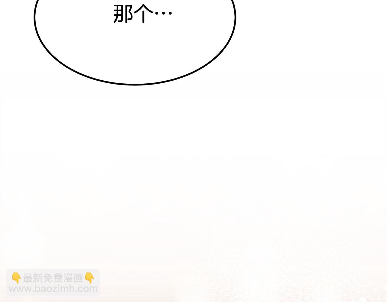 多餘的妻子 - 第54話 廚房“殺手”(5/5) - 4