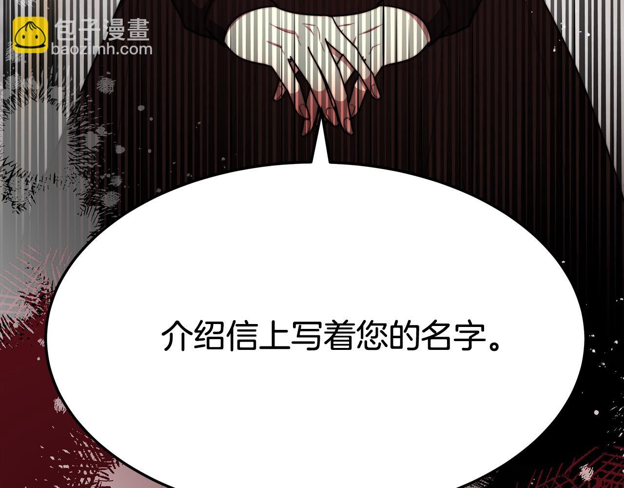 多餘的妻子 - 第54話 廚房“殺手”(5/5) - 3