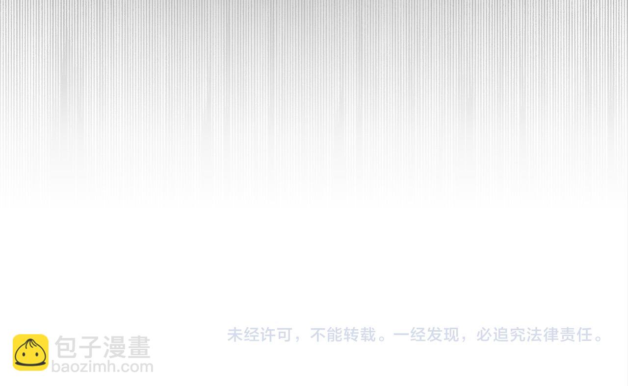 多餘的妻子 - 第54話 廚房“殺手”(5/5) - 4