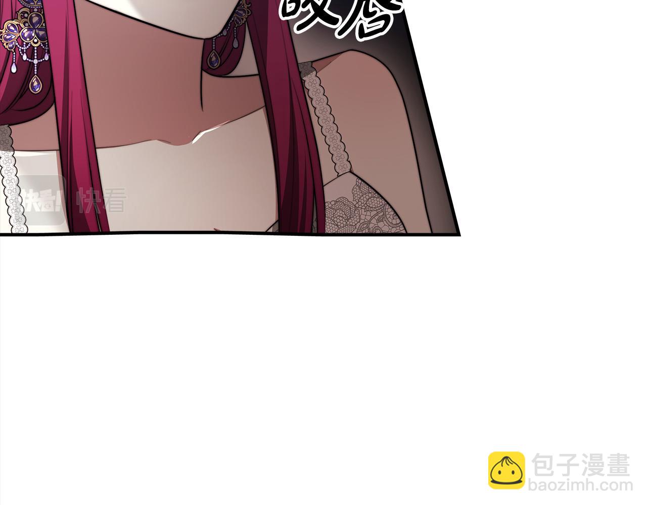 多餘的妻子 - 第54話 廚房“殺手”(1/5) - 6