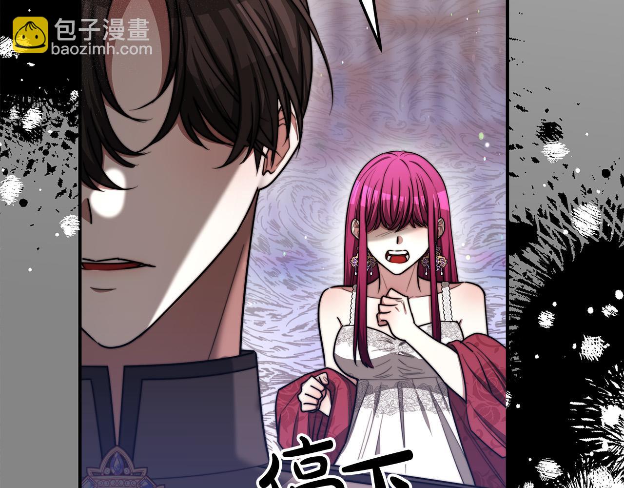 多餘的妻子 - 第54話 廚房“殺手”(1/5) - 5