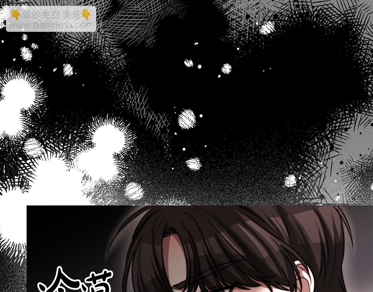 多餘的妻子 - 第54話 廚房“殺手”(1/5) - 7