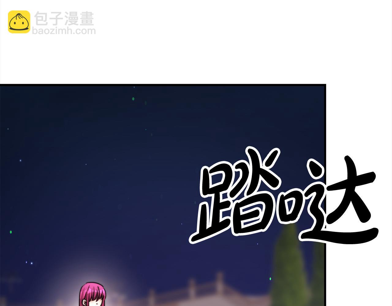 多餘的妻子 - 第54話 廚房“殺手”(2/5) - 5