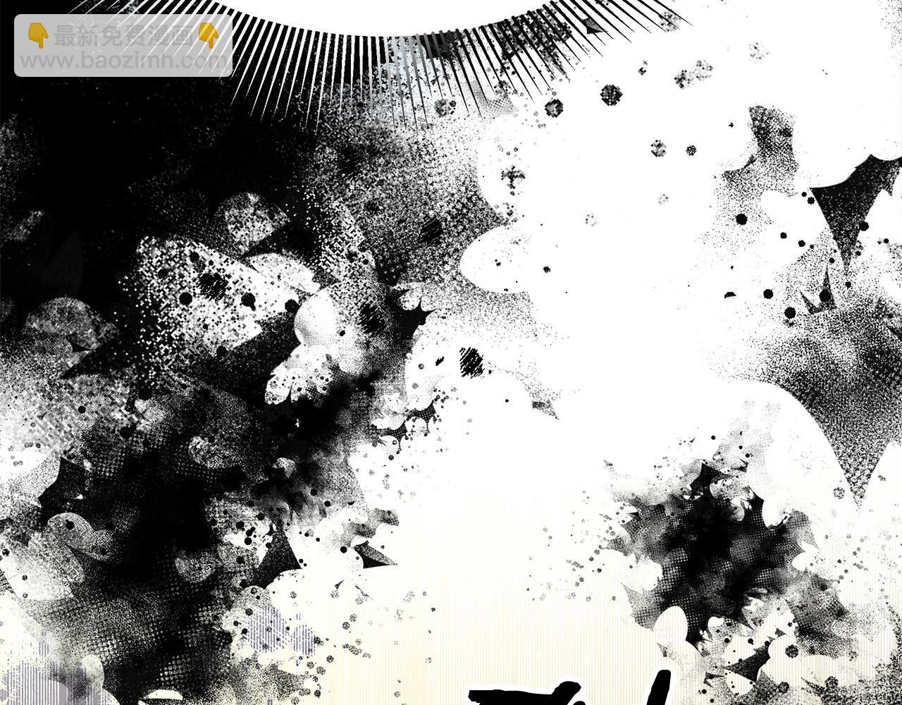 多餘的妻子 - 第54話 廚房“殺手”(2/5) - 1