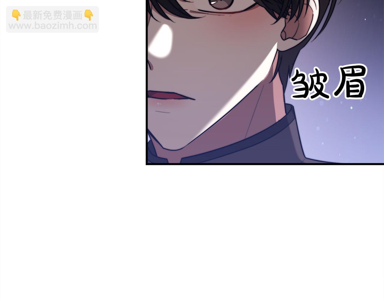 多餘的妻子 - 第54話 廚房“殺手”(1/5) - 7