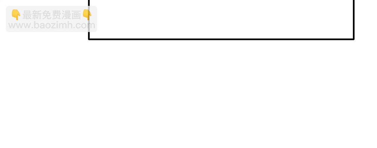 多餘的妻子 - 第54話 廚房“殺手”(2/5) - 5