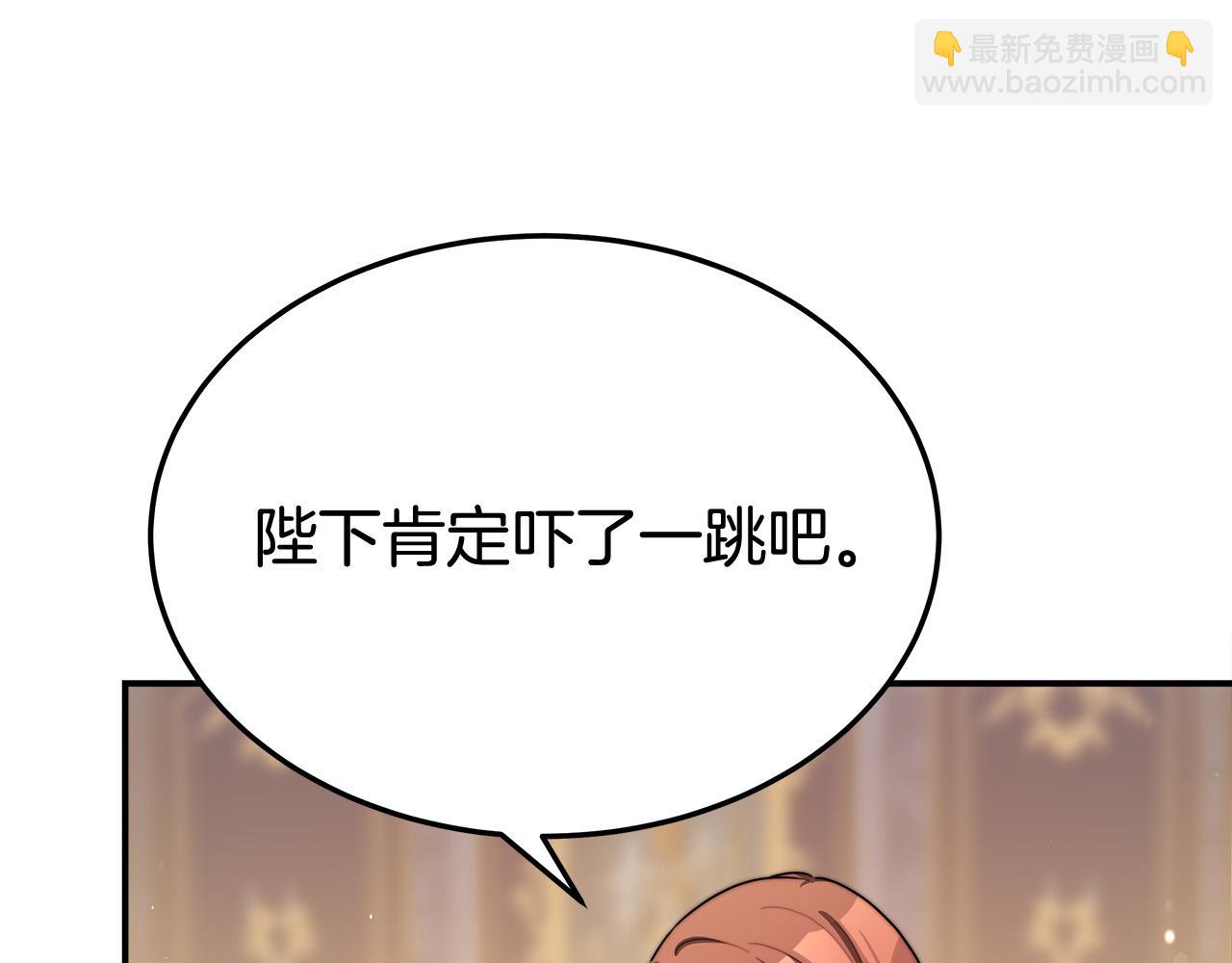 多餘的妻子 - 第54話 廚房“殺手”(2/5) - 6