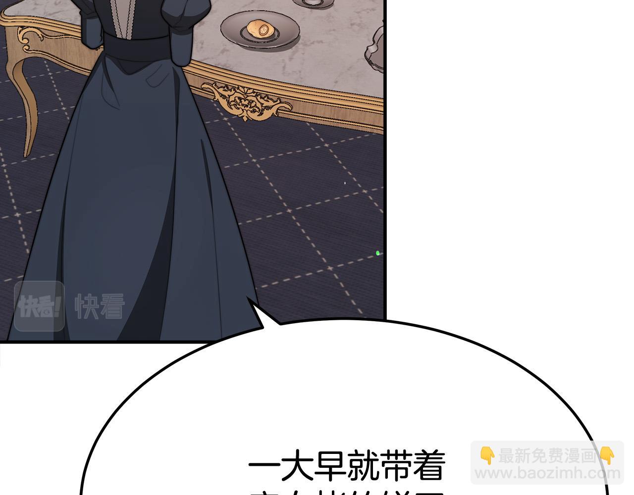 多餘的妻子 - 第54話 廚房“殺手”(2/5) - 4