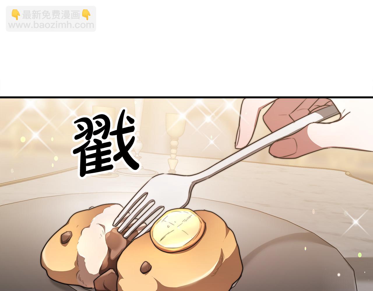 多餘的妻子 - 第54話 廚房“殺手”(2/5) - 7