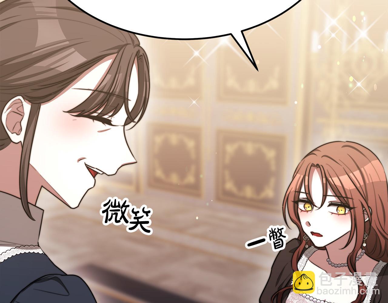 多餘的妻子 - 第54話 廚房“殺手”(2/5) - 2