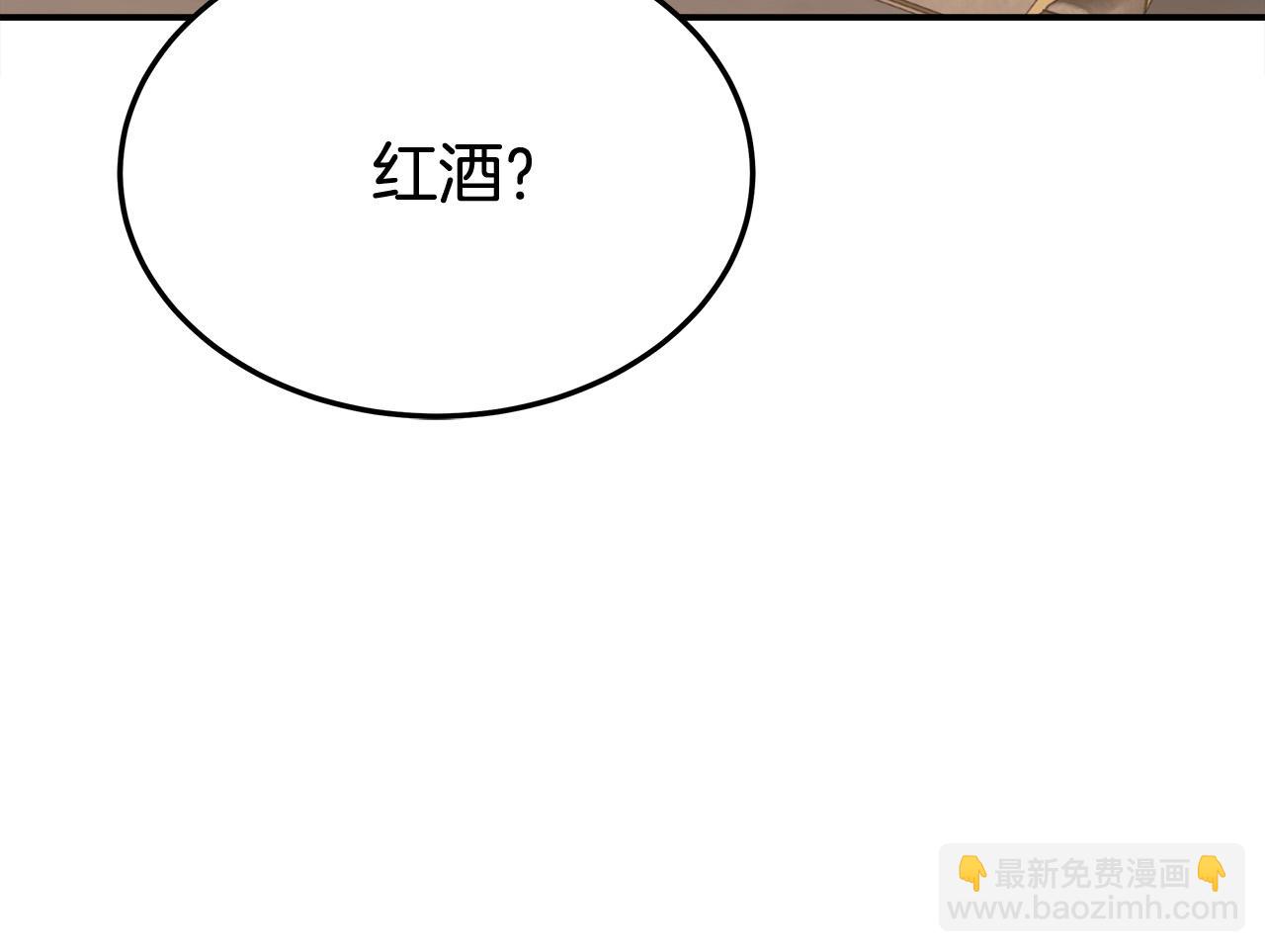 多餘的妻子 - 第54話 廚房“殺手”(2/5) - 1