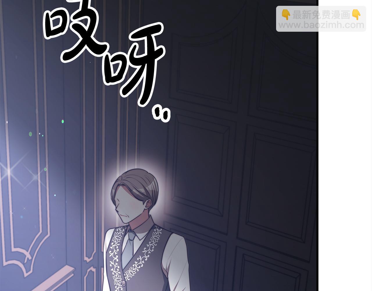 多餘的妻子 - 第56話 死裡逃生的證人(3/5) - 5