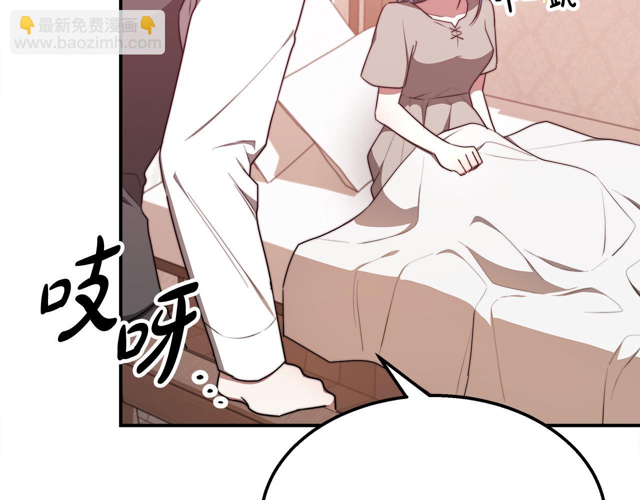 多餘的妻子 - 第56話 死裡逃生的證人(1/5) - 3