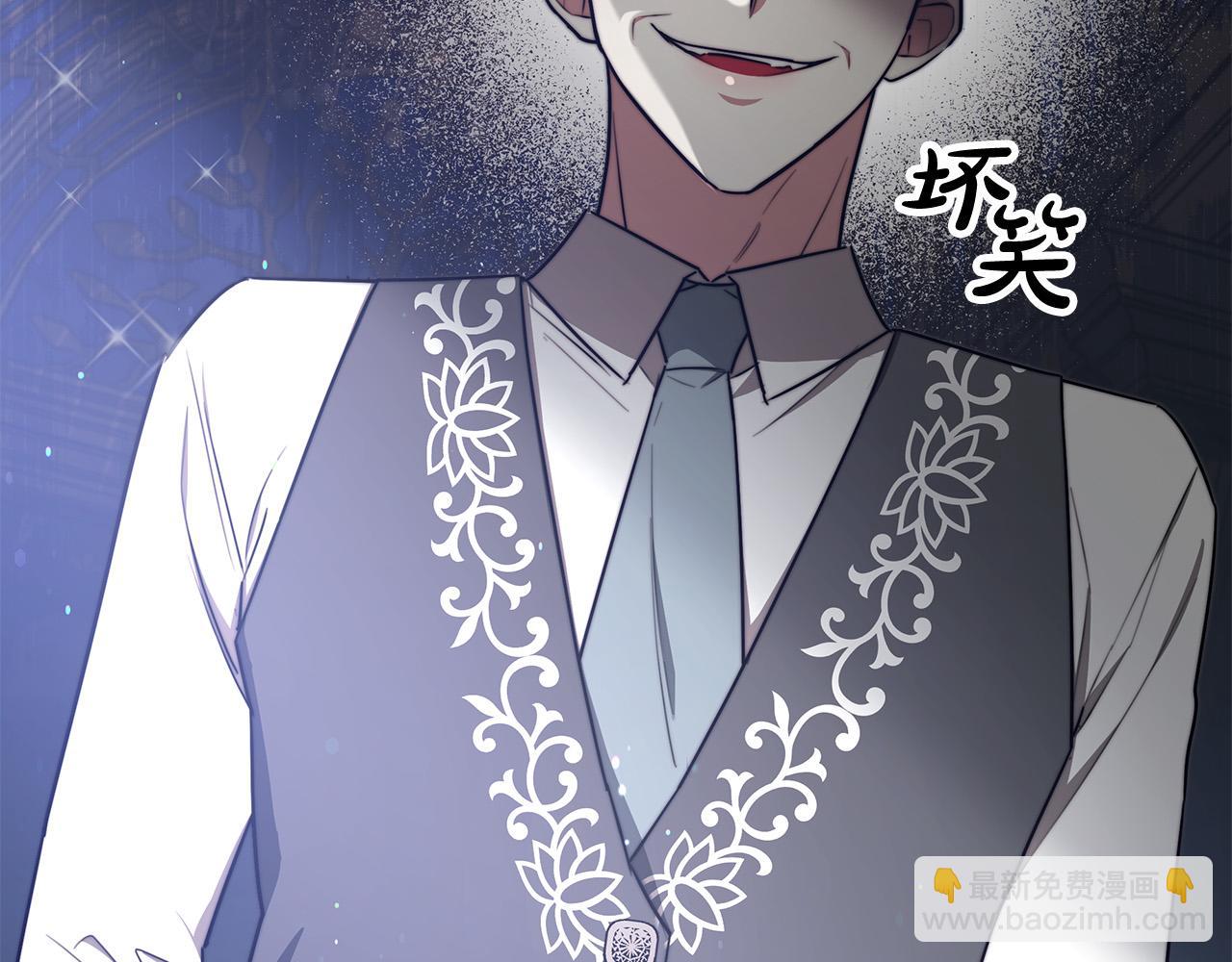 多餘的妻子 - 第56話 死裡逃生的證人(3/5) - 6